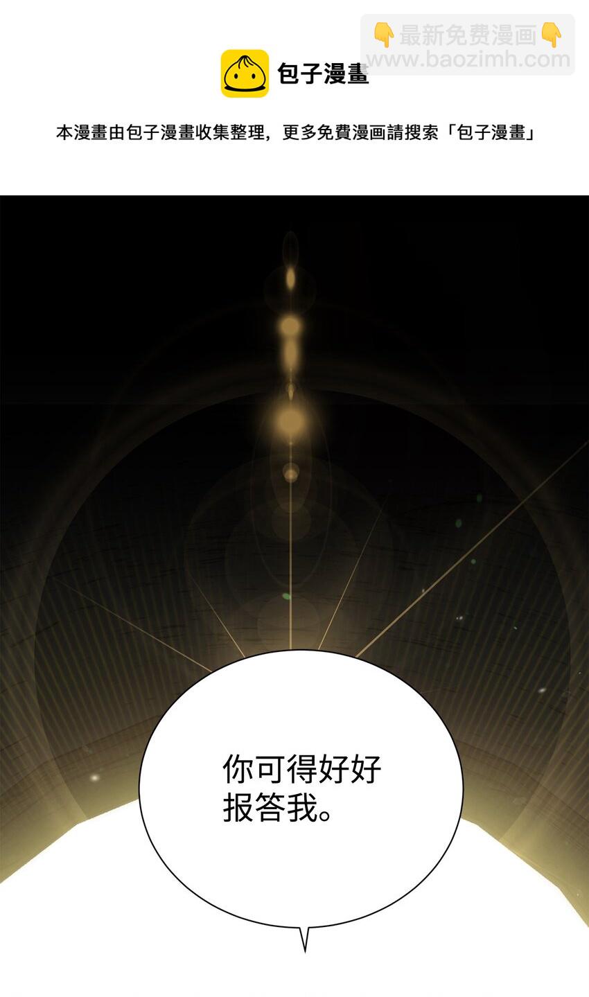 159 虚无之力(1/3)-第159话