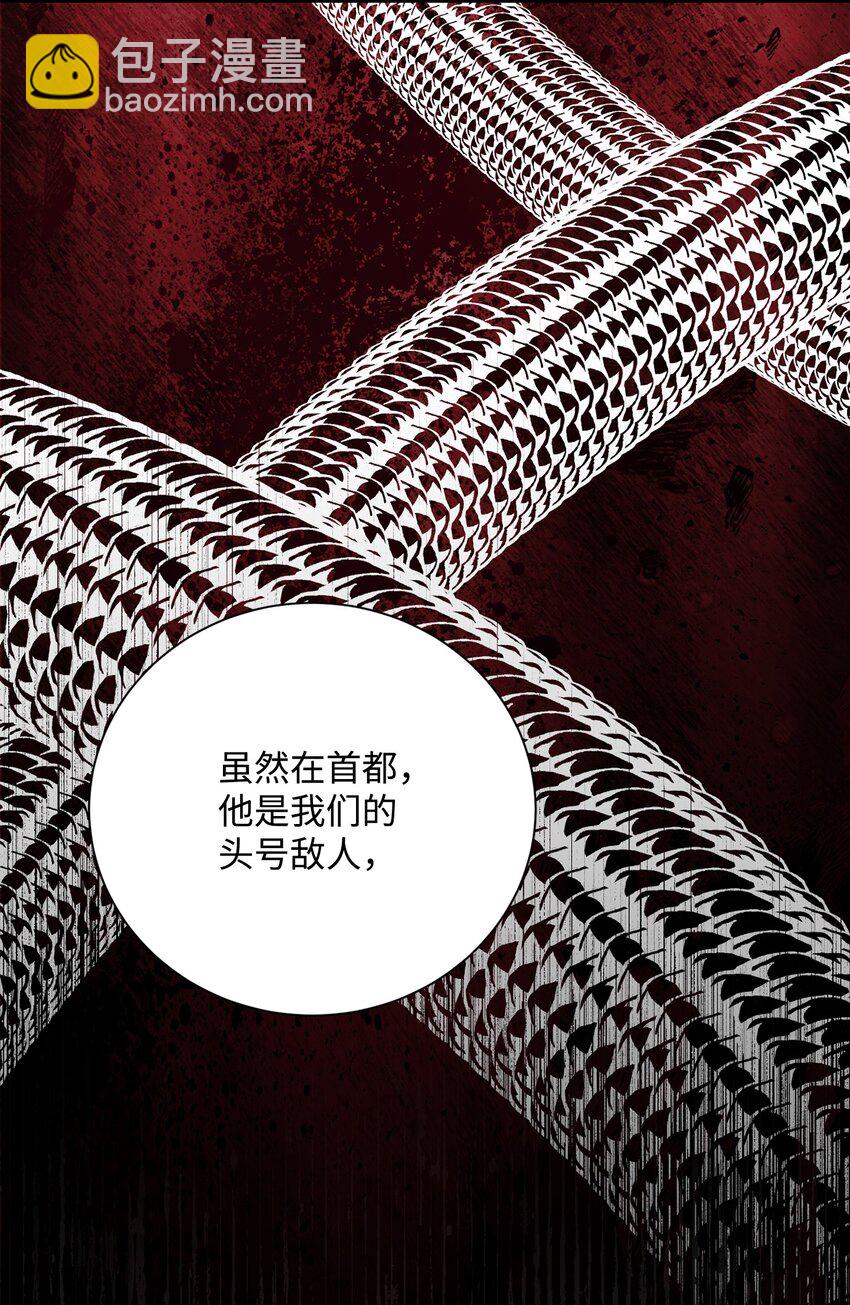 159 虚无之力(1/3)-第159话