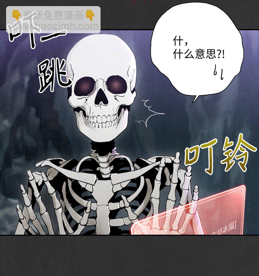 17 醉生梦死-第17话