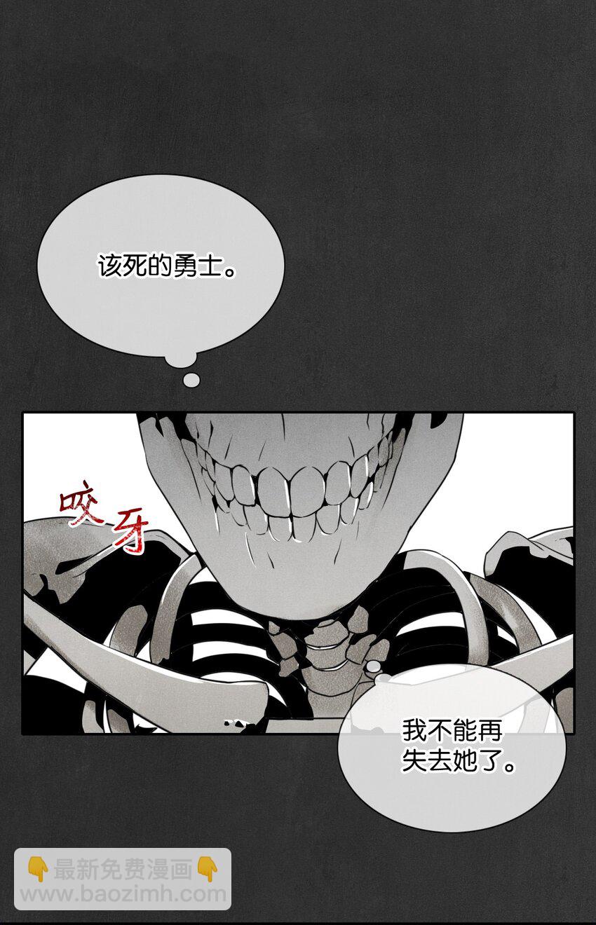 17 醉生梦死-第17话