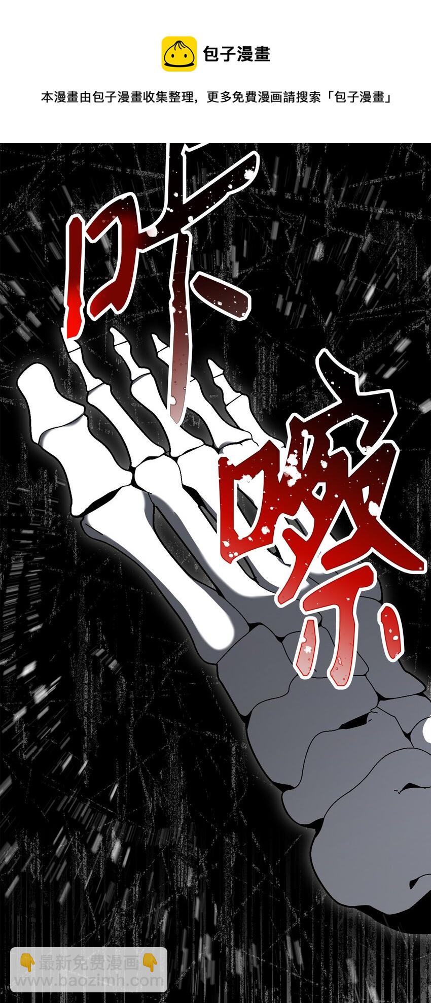 161 搜查(1/3)-第161话
