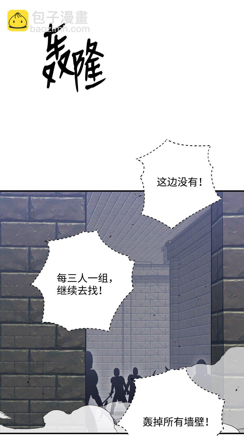 161 搜查(1/3)-第161话