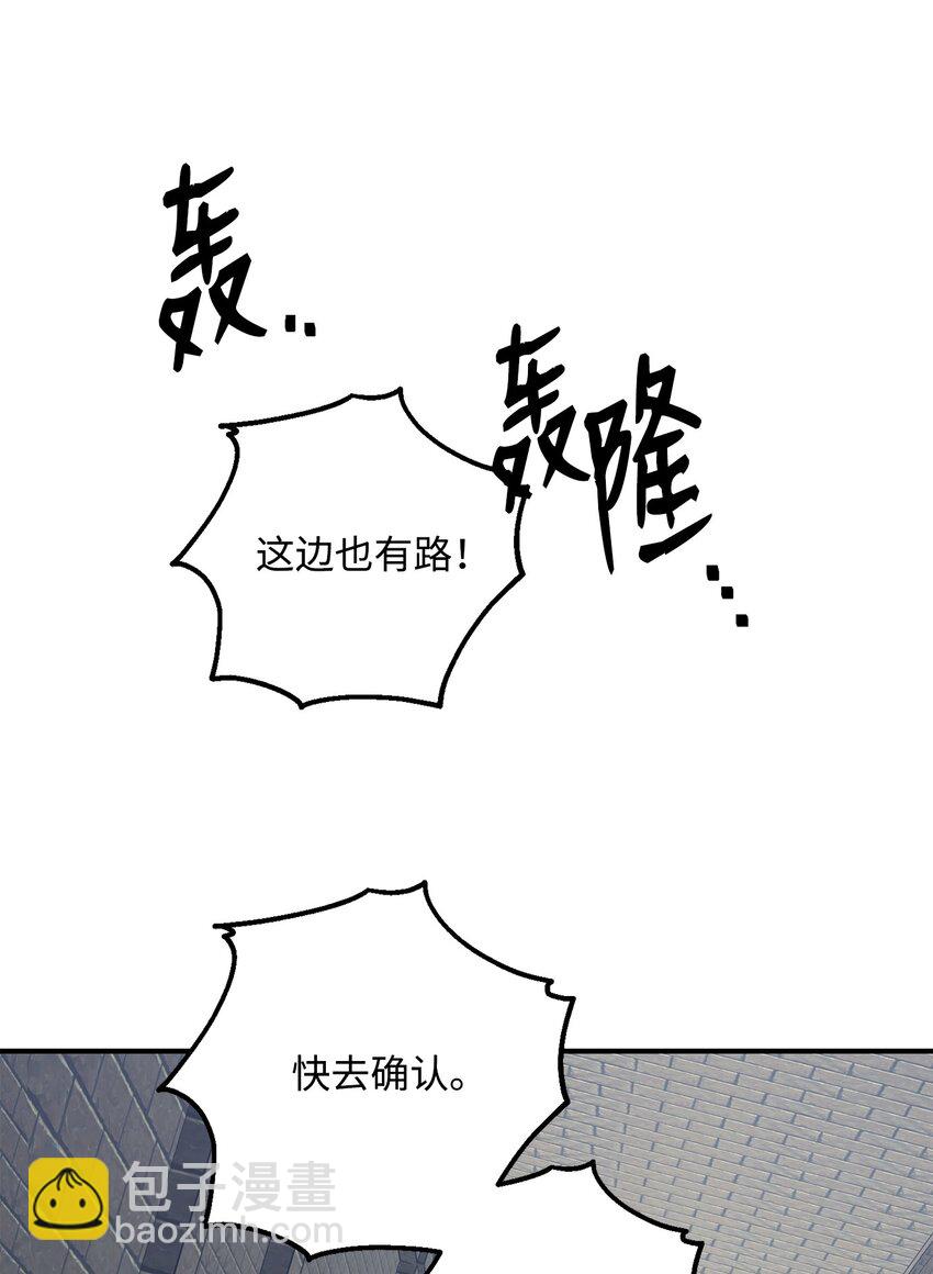 161 搜查(1/3)-第161话