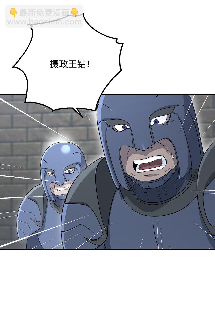 161 搜查(1/3)-第161话