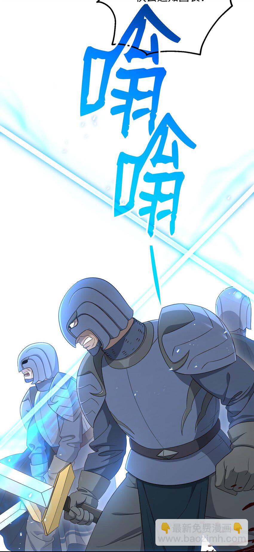161 搜查(1/3)-第161话