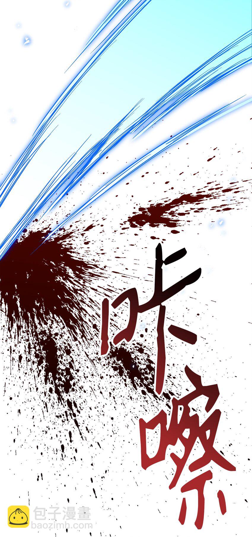 161 搜查(1/3)-第161话