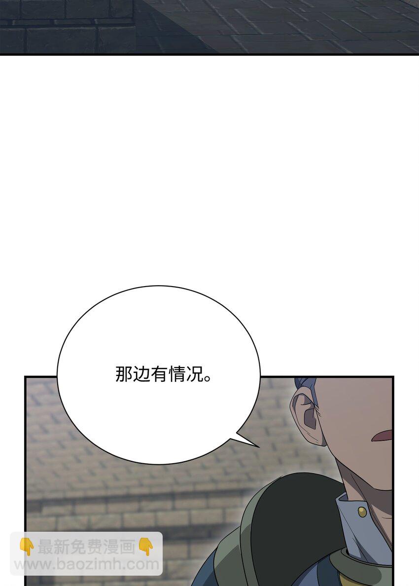 161 搜查(1/3)-第161话