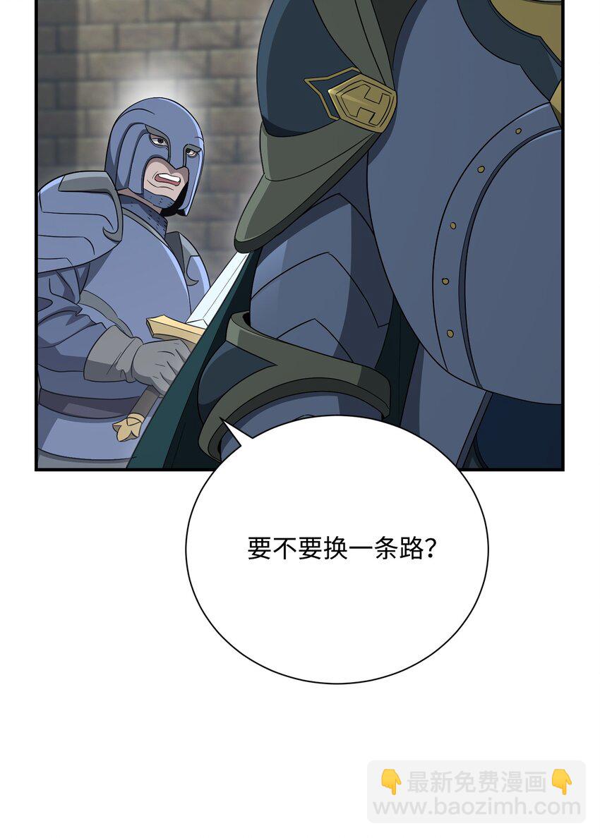 161 搜查(1/3)-第161话
