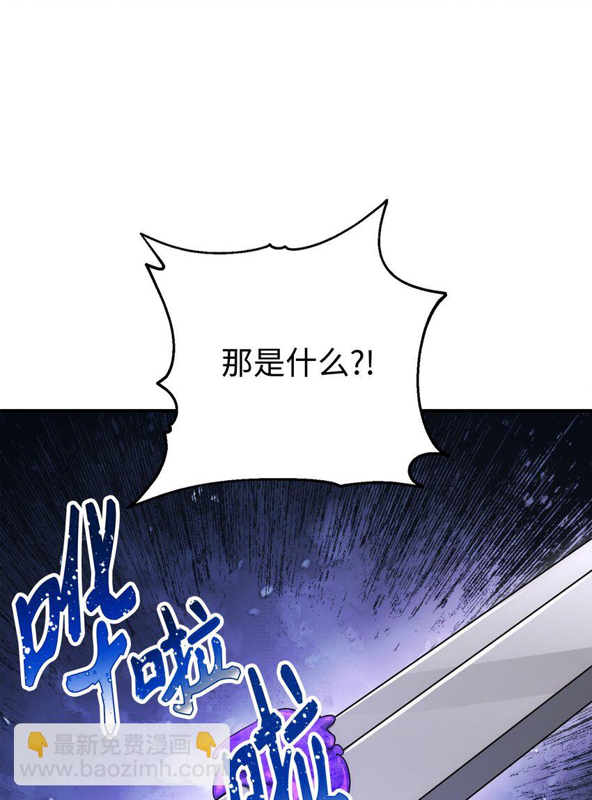 163 前往阿特拉(1/3)-第163话