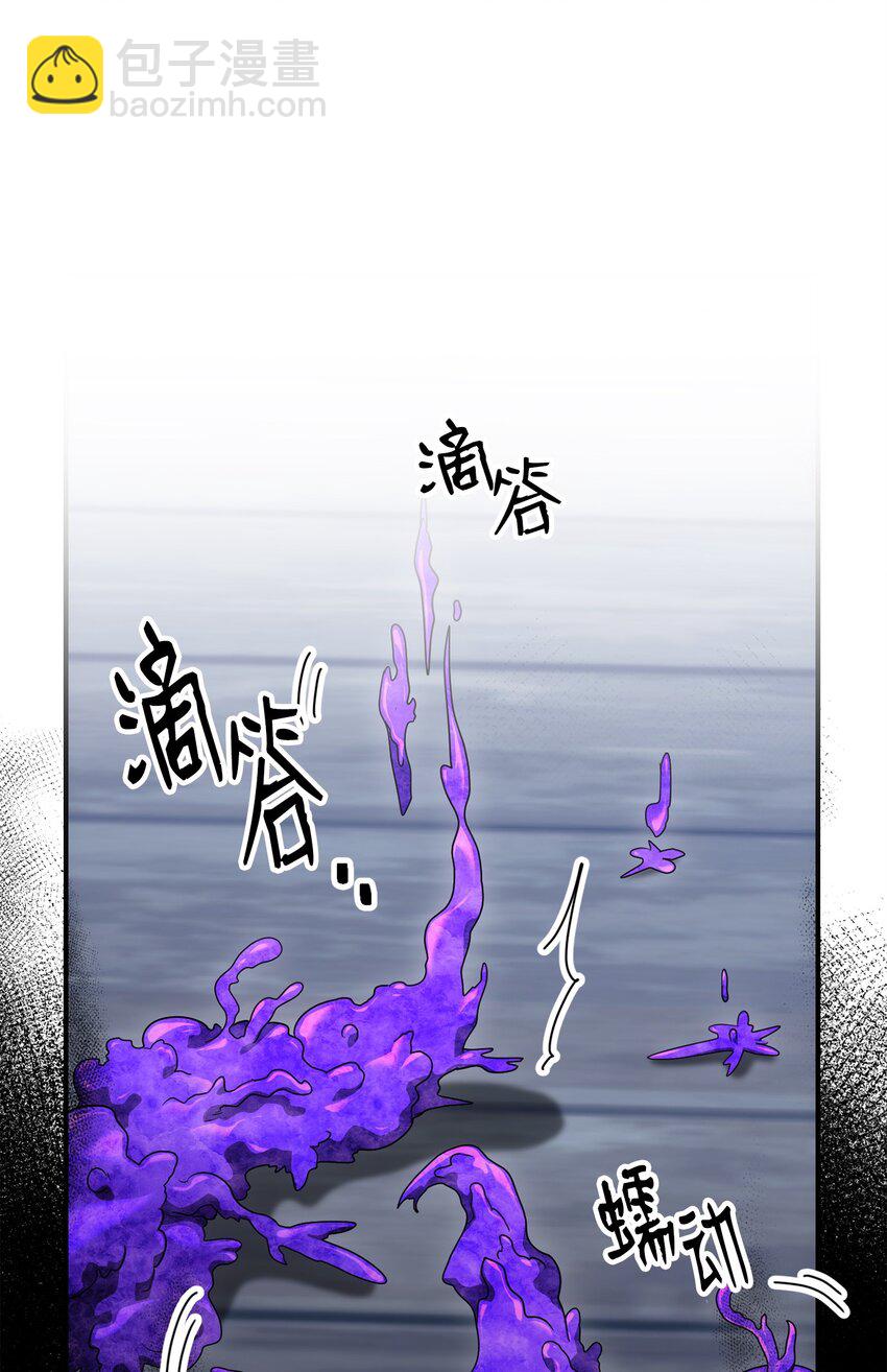 163 前往阿特拉(1/3)-第163话
