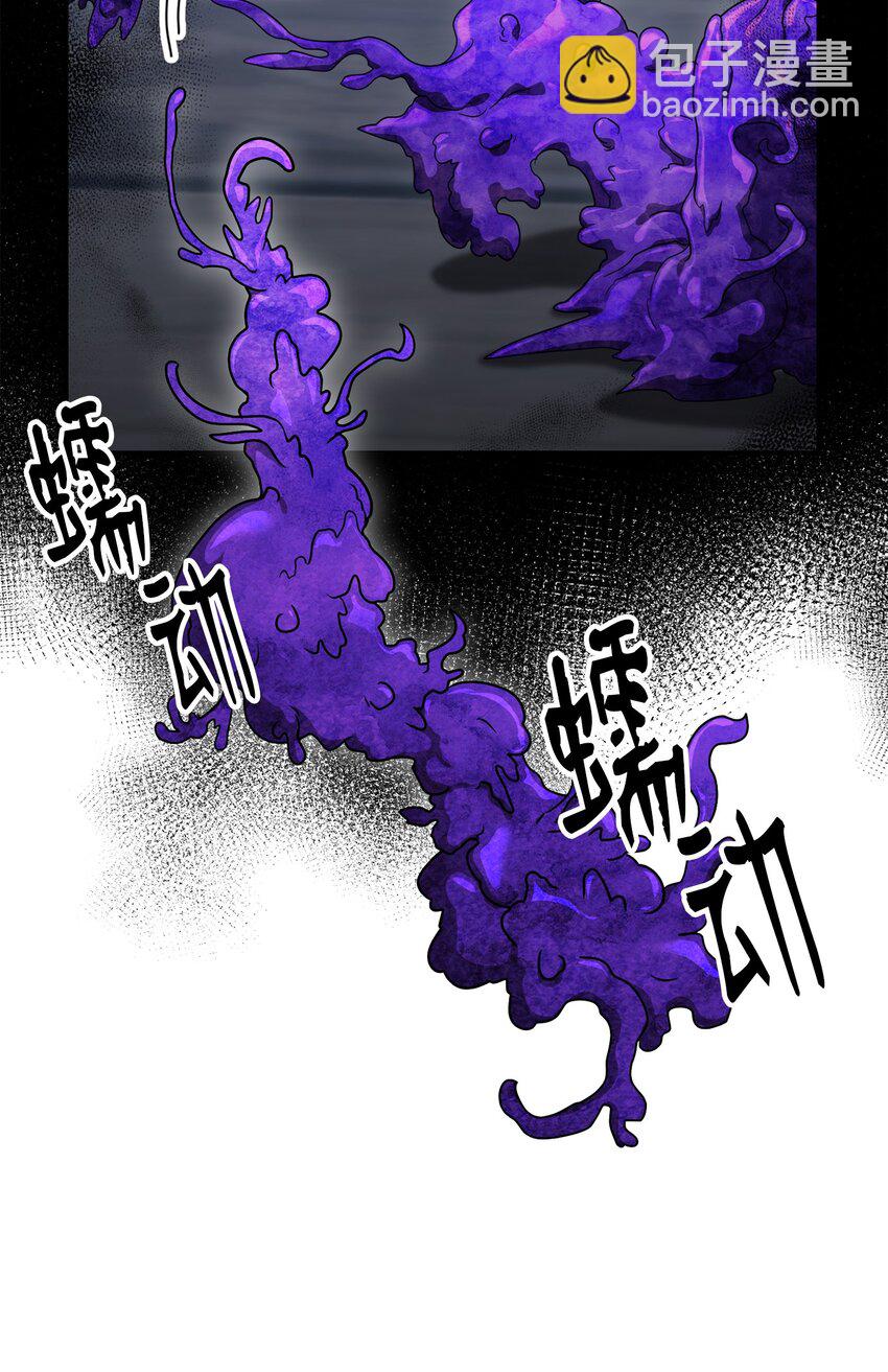 163 前往阿特拉(1/3)-第163话