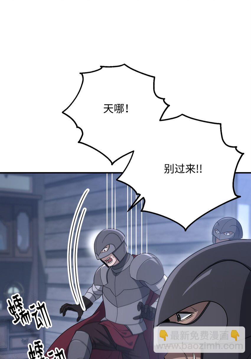 163 前往阿特拉(1/3)-第163话