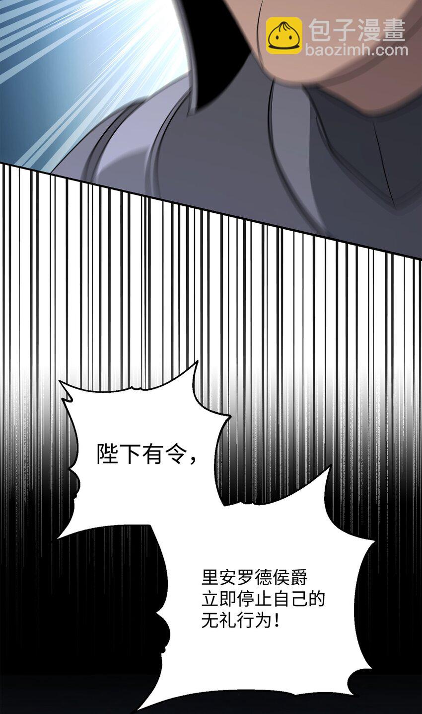 163 前往阿特拉(1/3)-第163话
