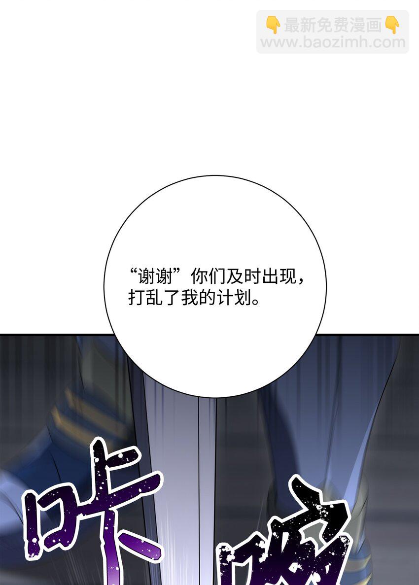 163 前往阿特拉(1/3)-第163话