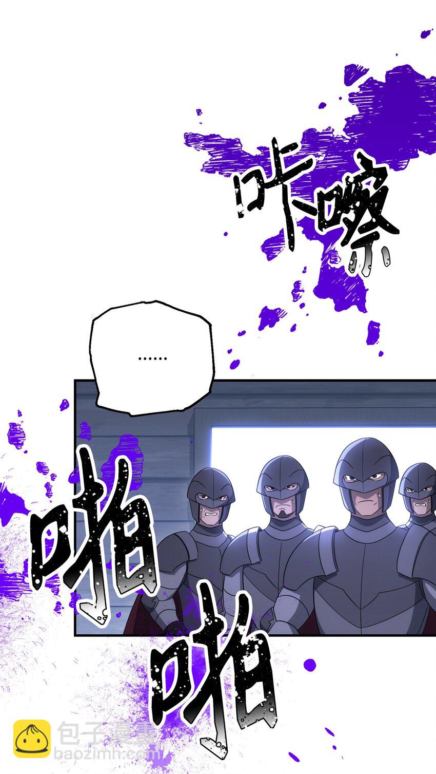 163 前往阿特拉(1/3)-第163话