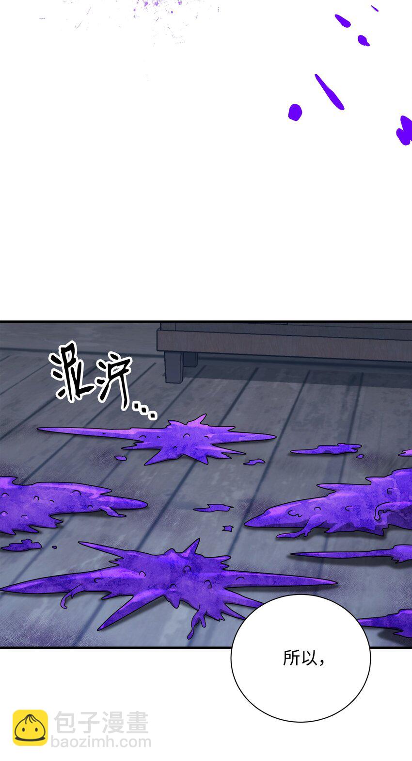 163 前往阿特拉(1/3)-第163话