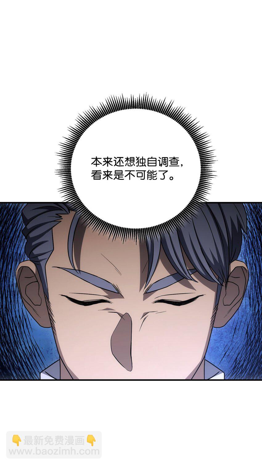 163 前往阿特拉(1/3)-第163话