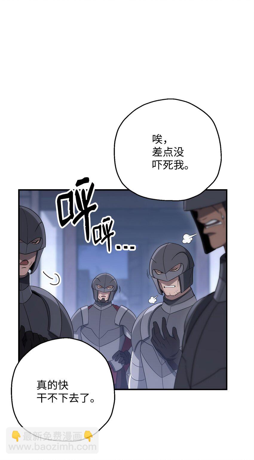 163 前往阿特拉(1/3)-第163话