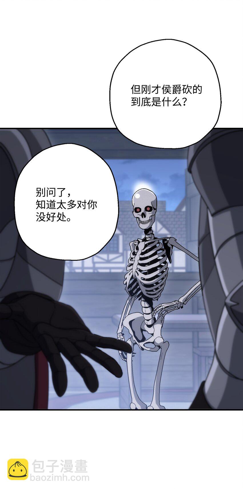 163 前往阿特拉(1/3)-第163话