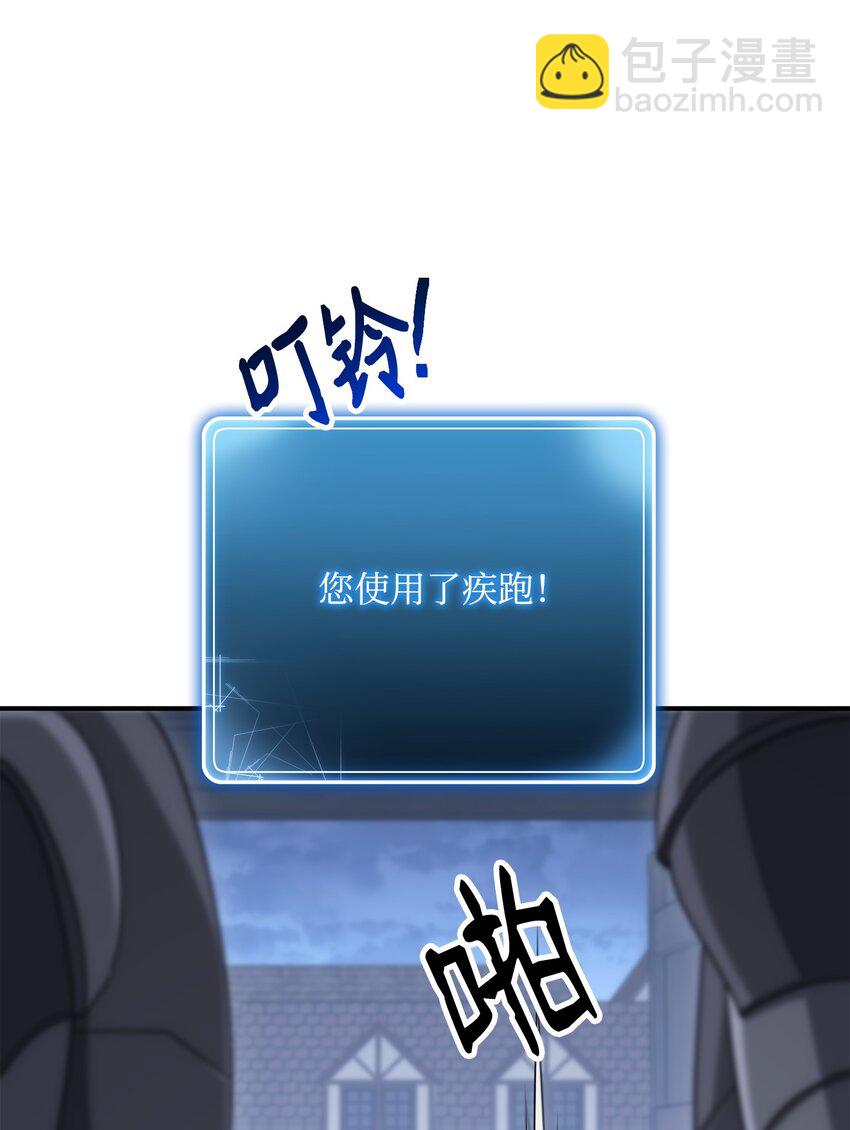 163 前往阿特拉(1/3)-第163话