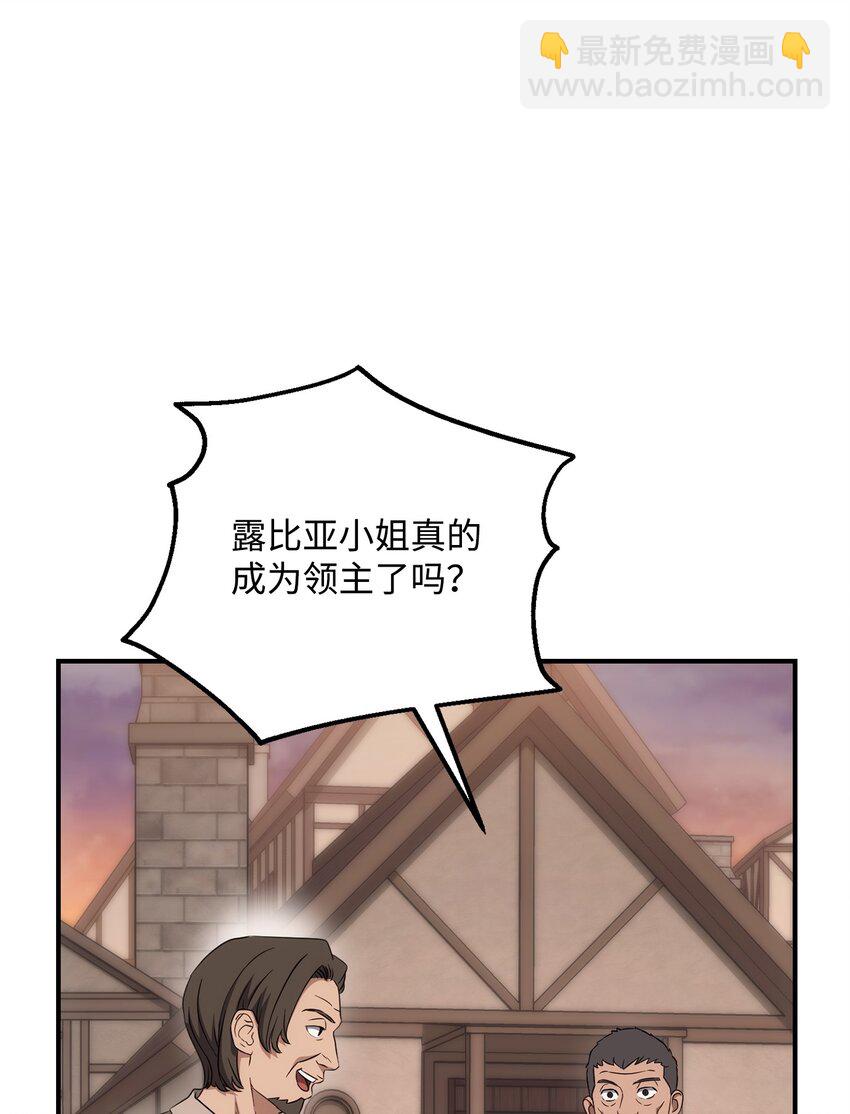 163 前往阿特拉(1/3)-第163话