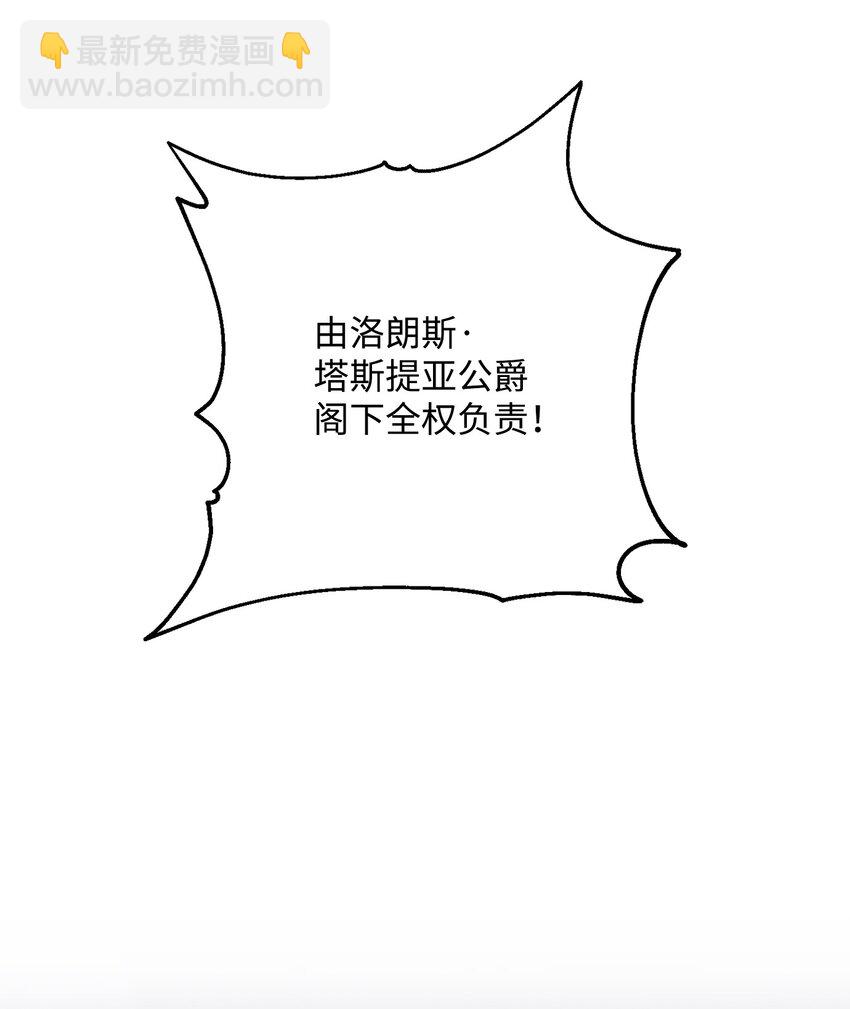 163 前往阿特拉(1/3)-第163话