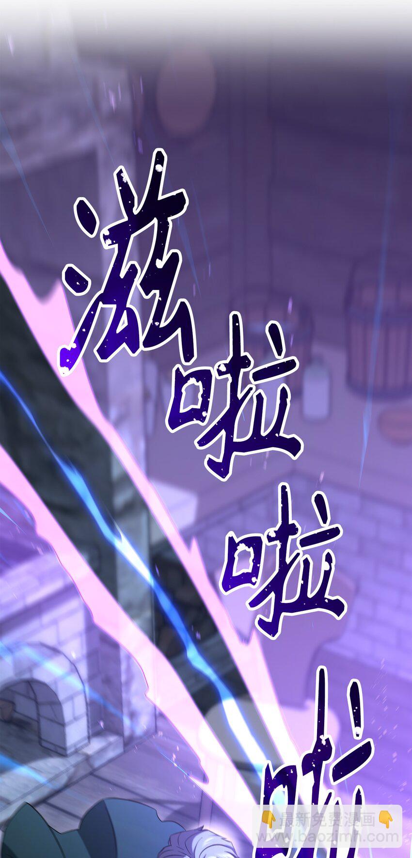 163 前往阿特拉(1/3)-第163话