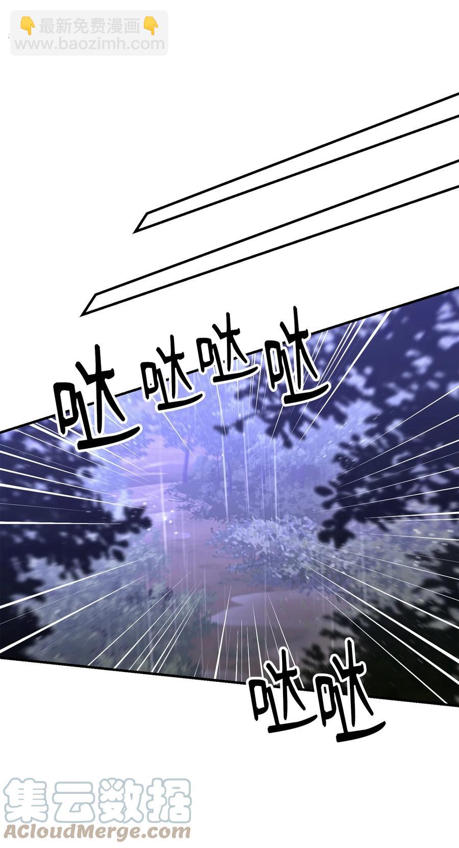 165 新的旅程(1/3)-第165话