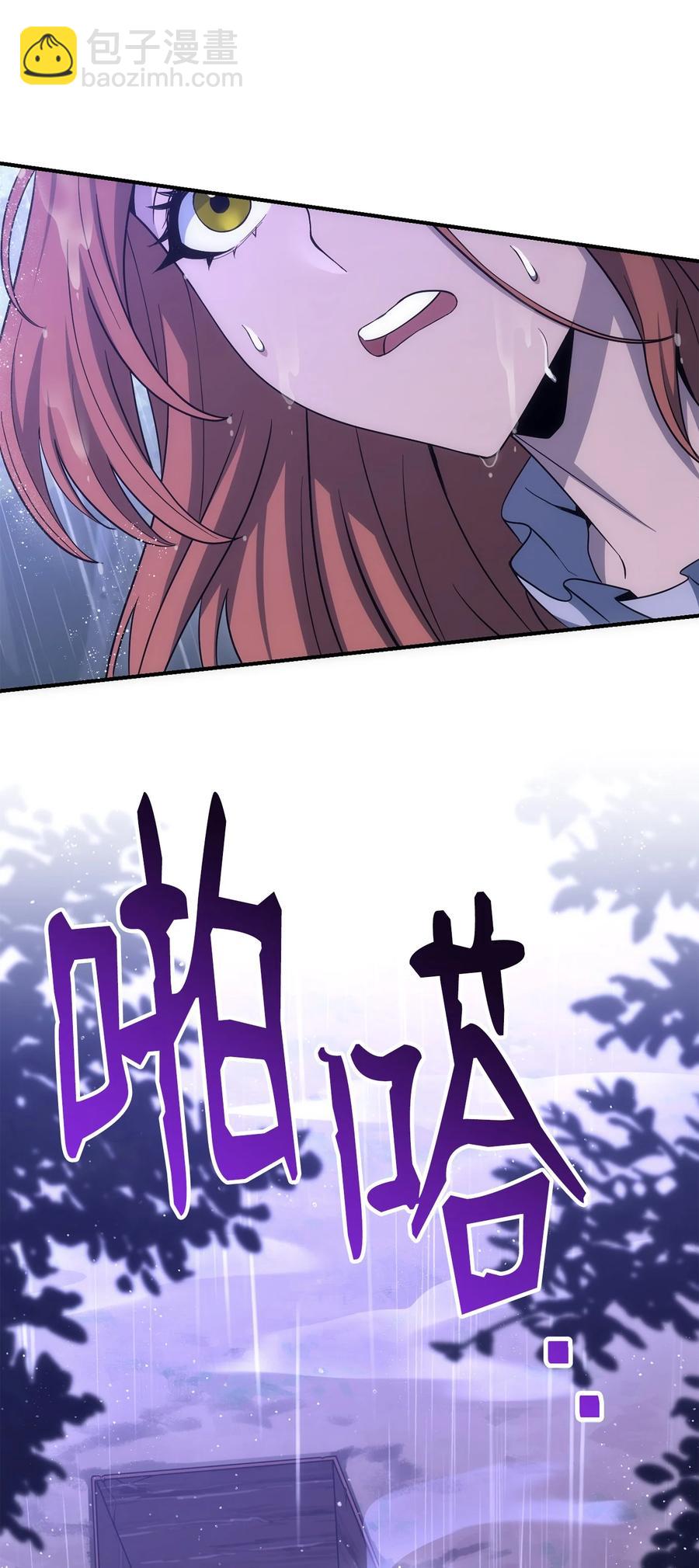 165 新的旅程(1/3)-第165话