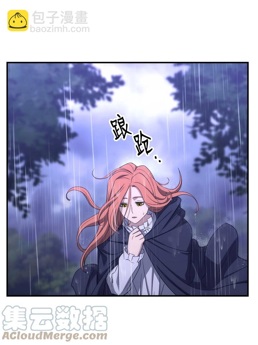 165 新的旅程(1/3)-第165话
