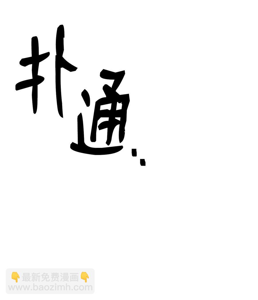 165 新的旅程(1/3)-第165话