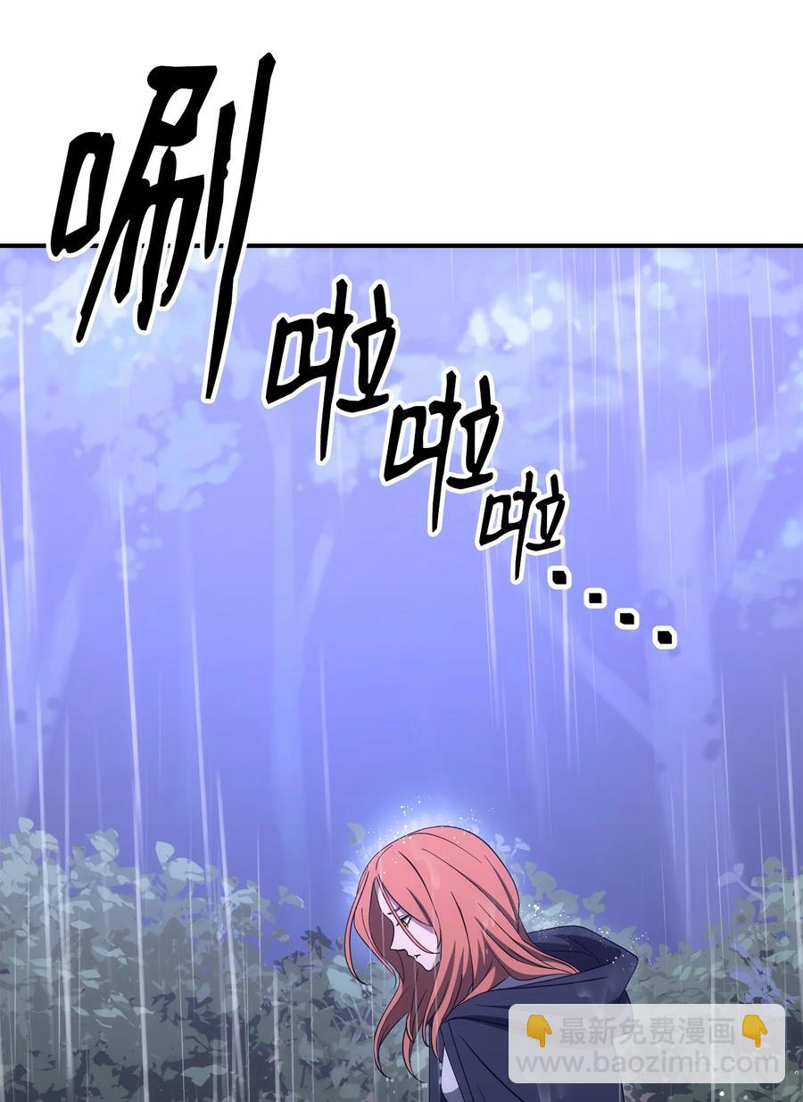 165 新的旅程(1/3)-第165话