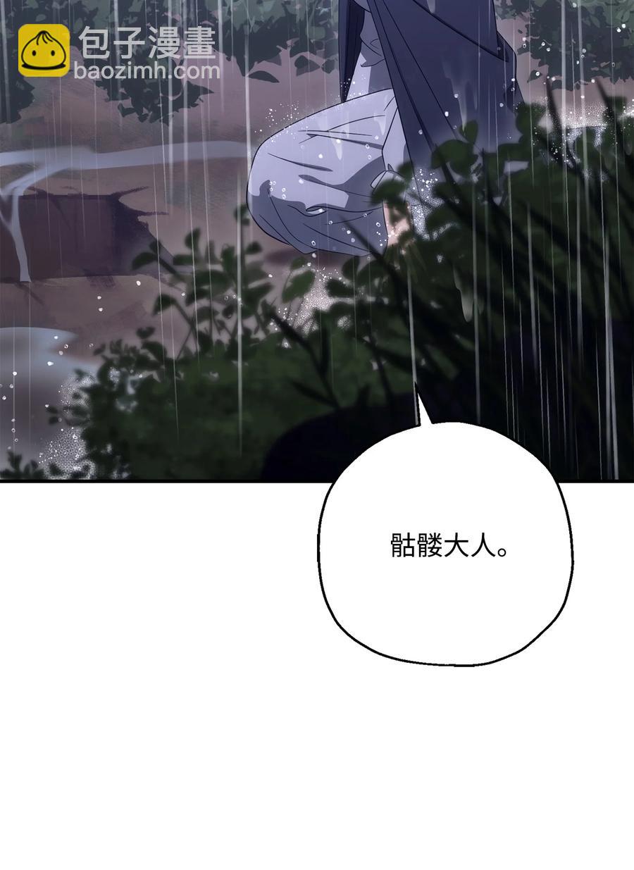 165 新的旅程(1/3)-第165话