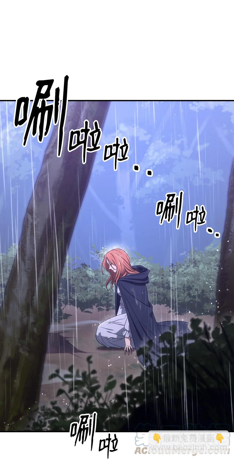 165 新的旅程(1/3)-第165话