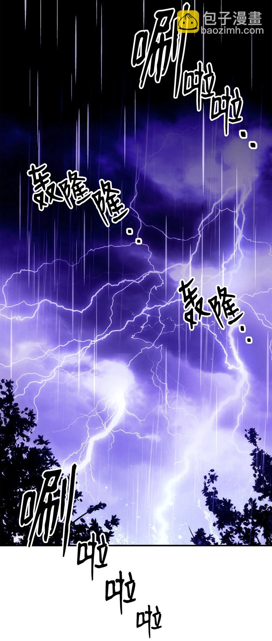 165 新的旅程(1/3)-第165话