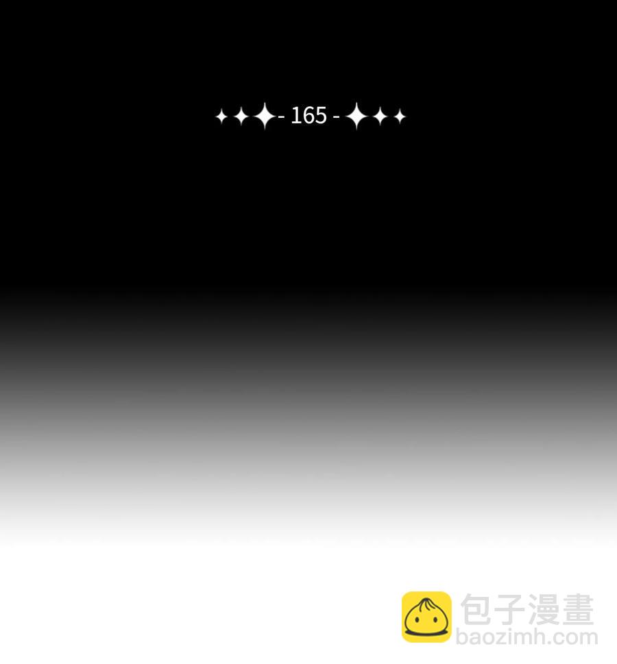 165 新的旅程(1/3)-第165话