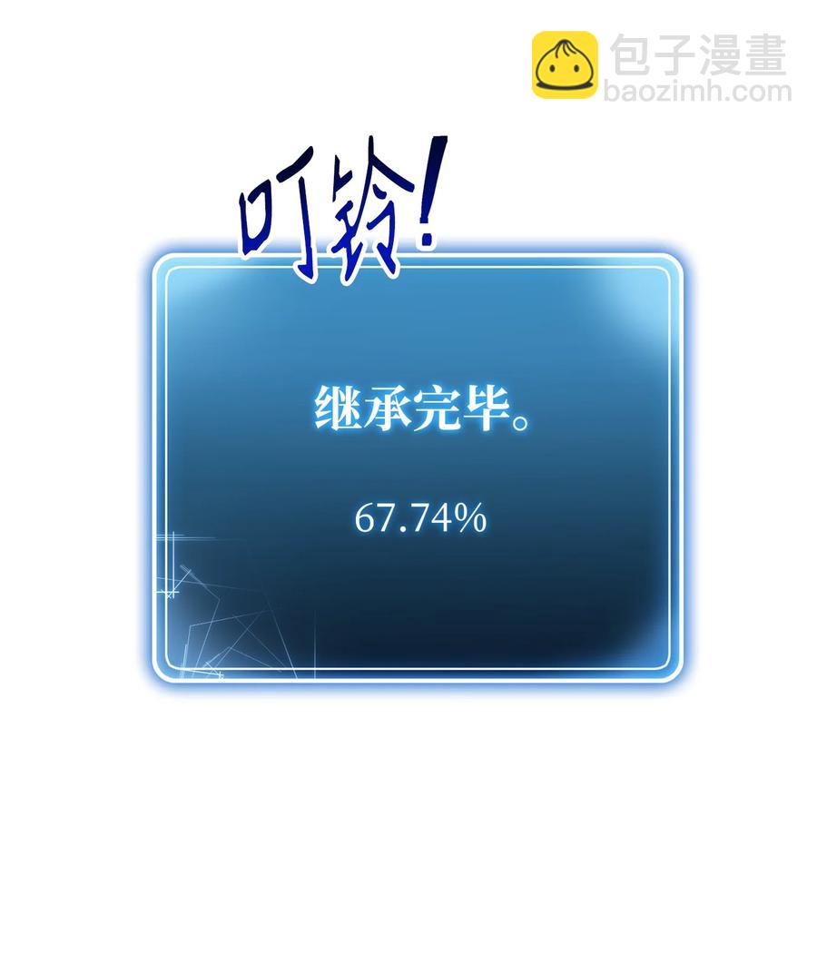 165 新的旅程(1/3)-第165话