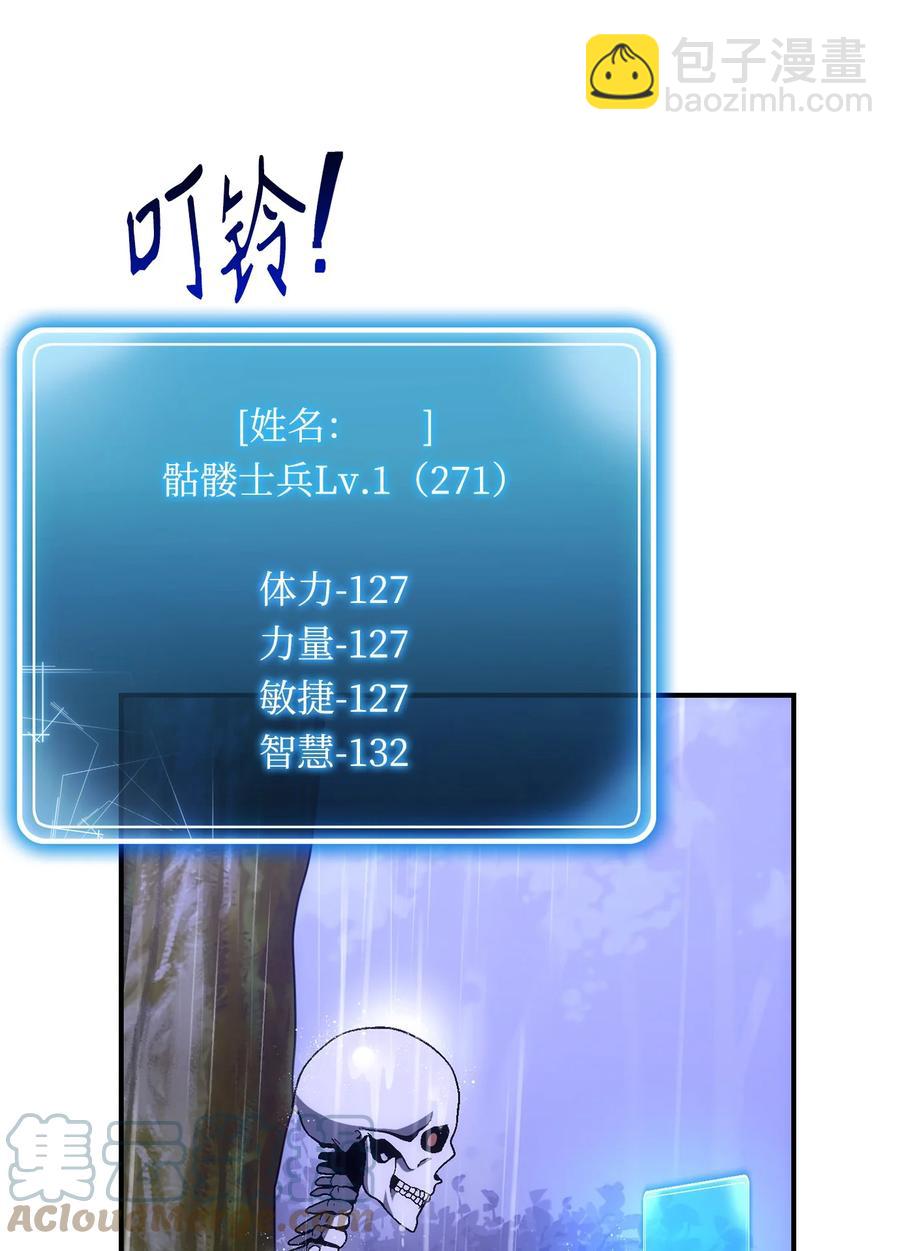 165 新的旅程(1/3)-第165话
