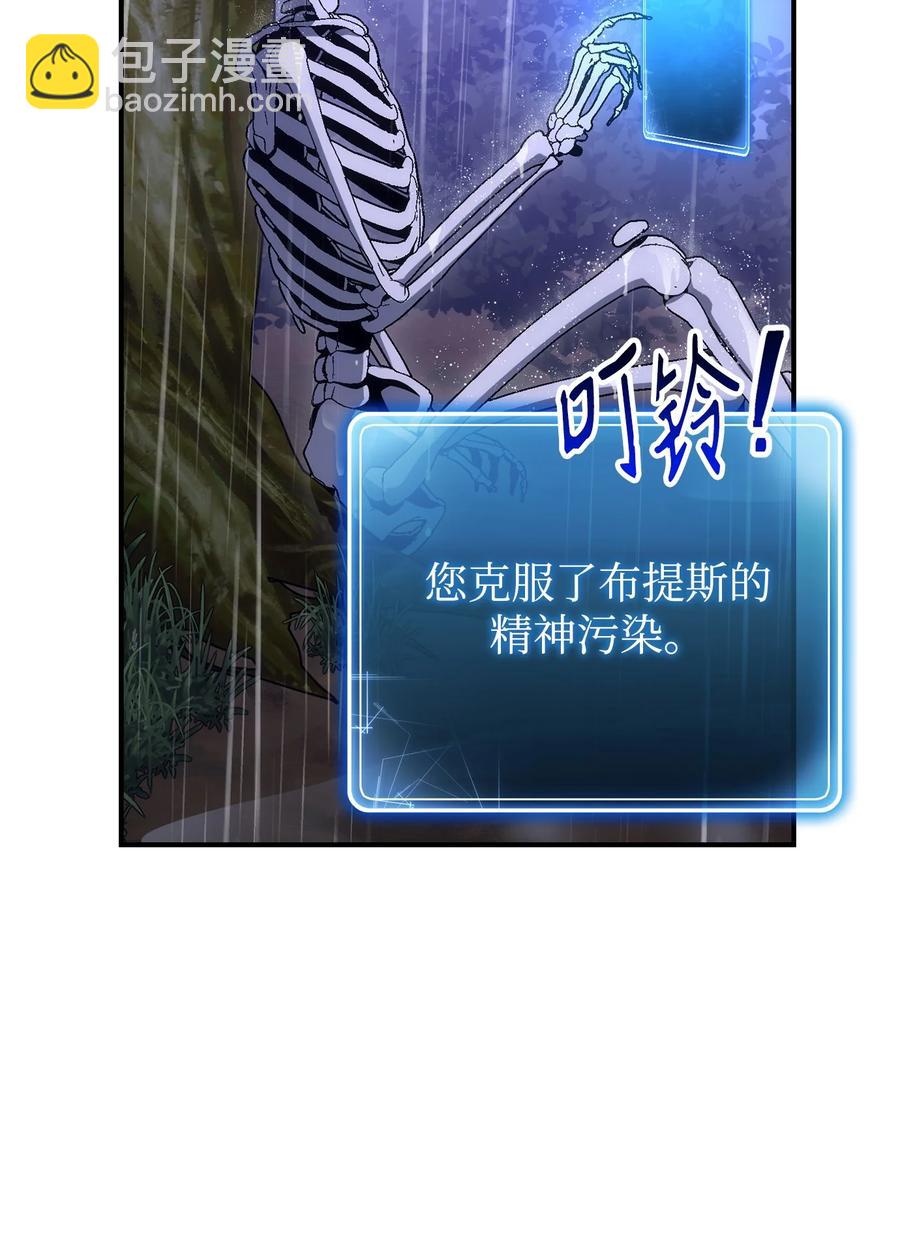 165 新的旅程(1/3)-第165话