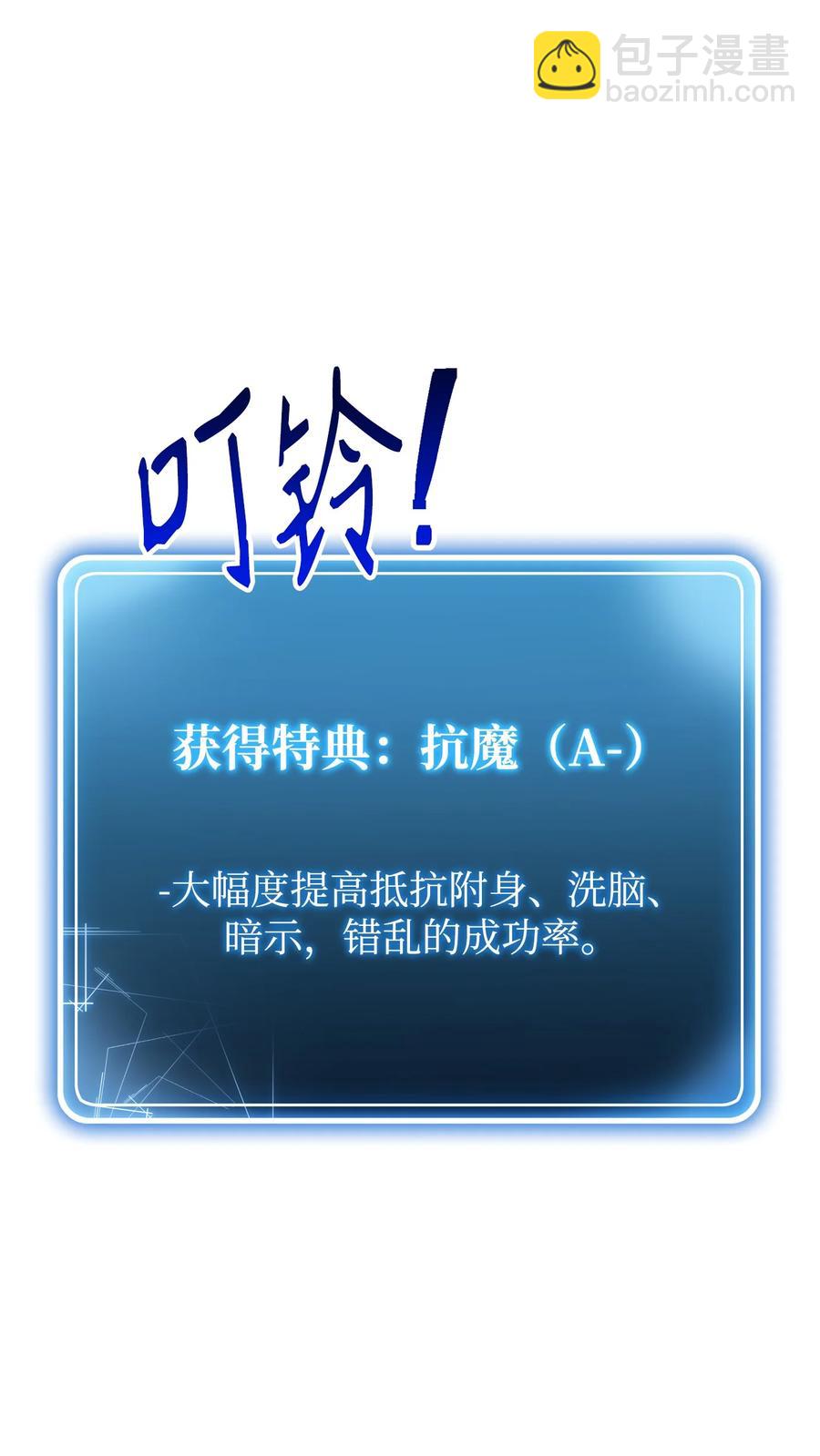 165 新的旅程(1/3)-第165话