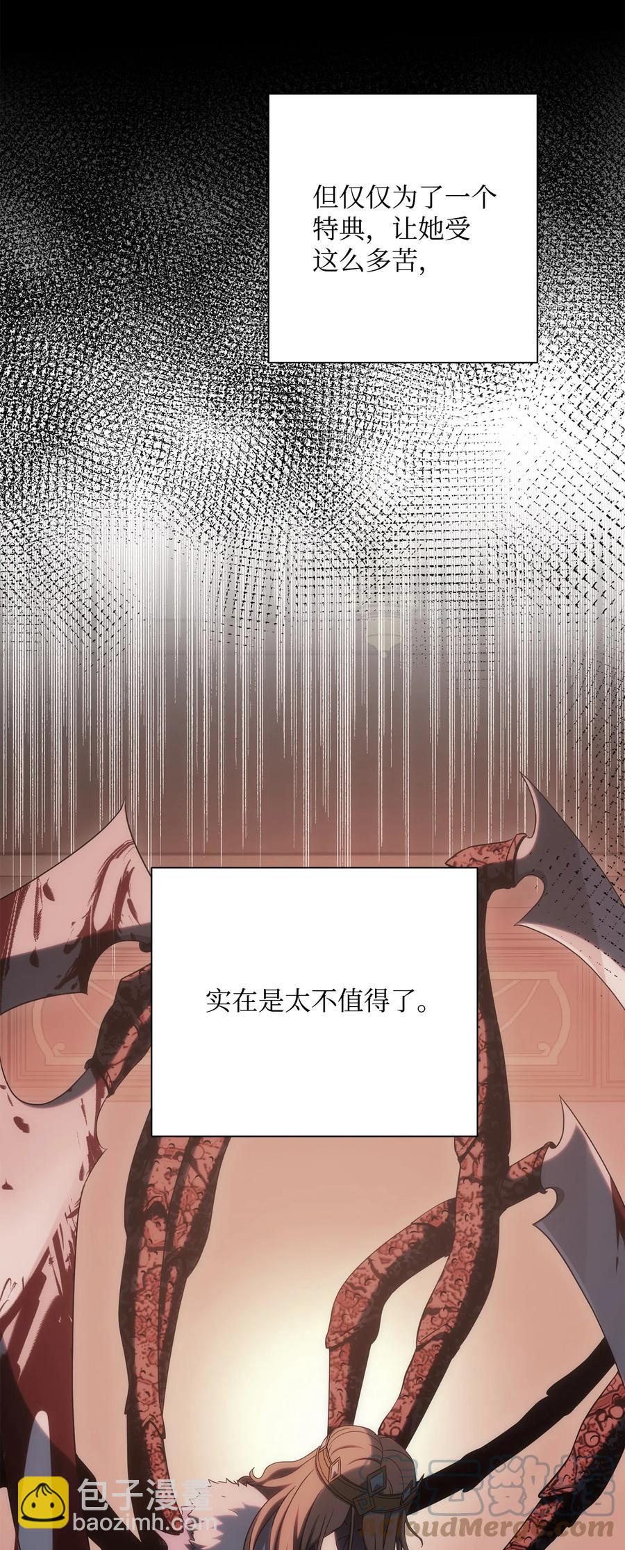 165 新的旅程(1/3)-第165话