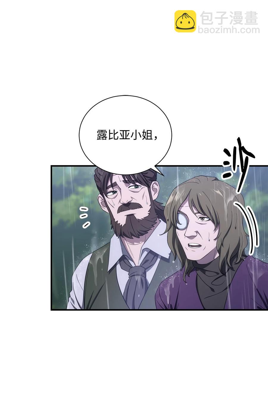 165 新的旅程(1/3)-第165话