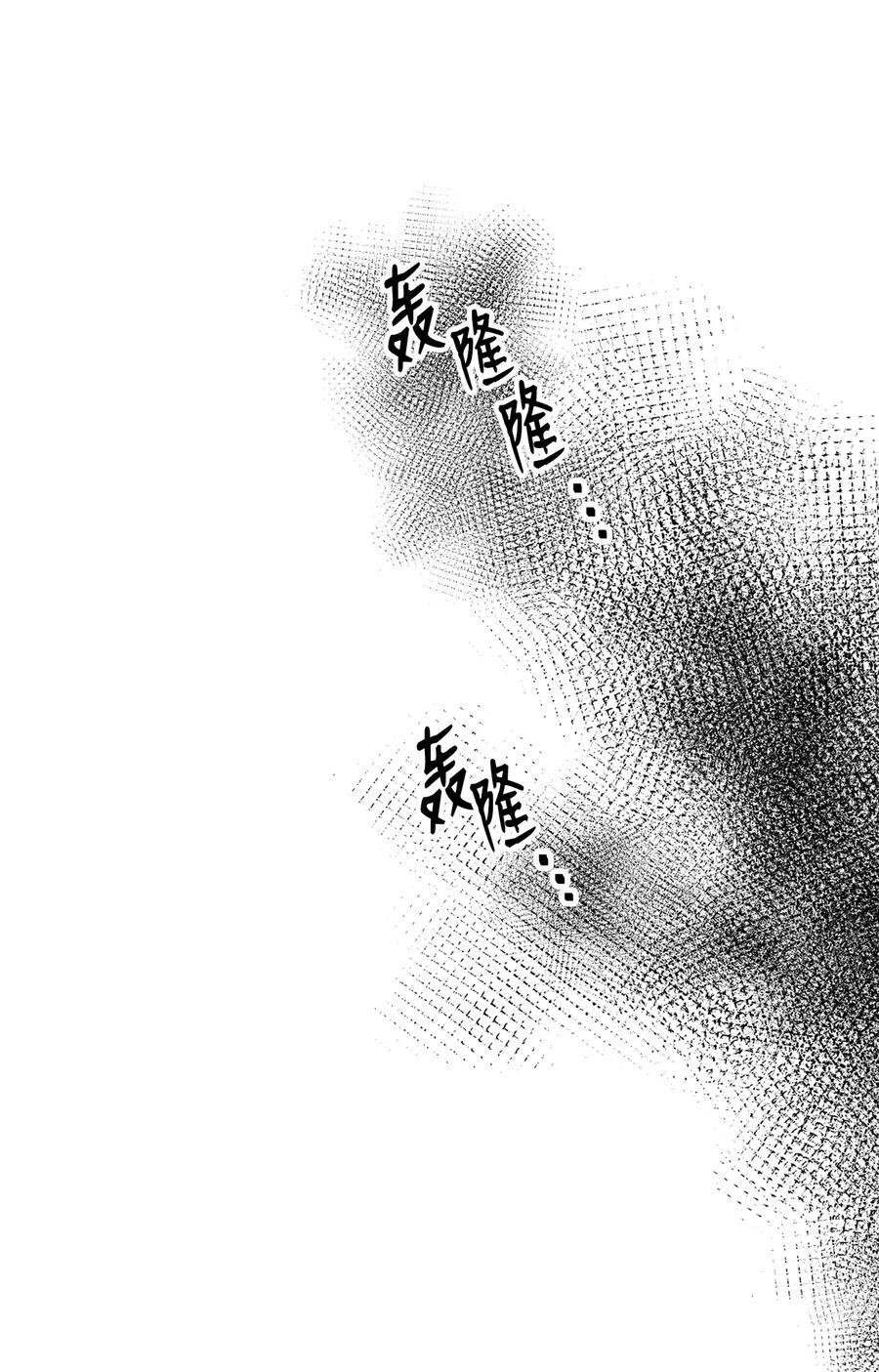165 新的旅程(1/3)-第165话