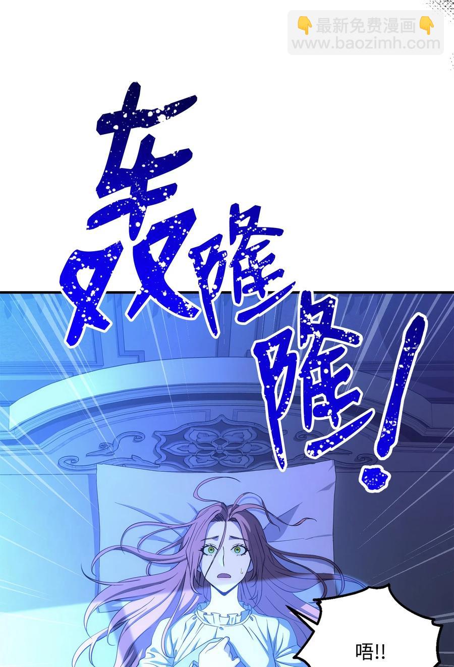165 新的旅程(1/3)-第165话