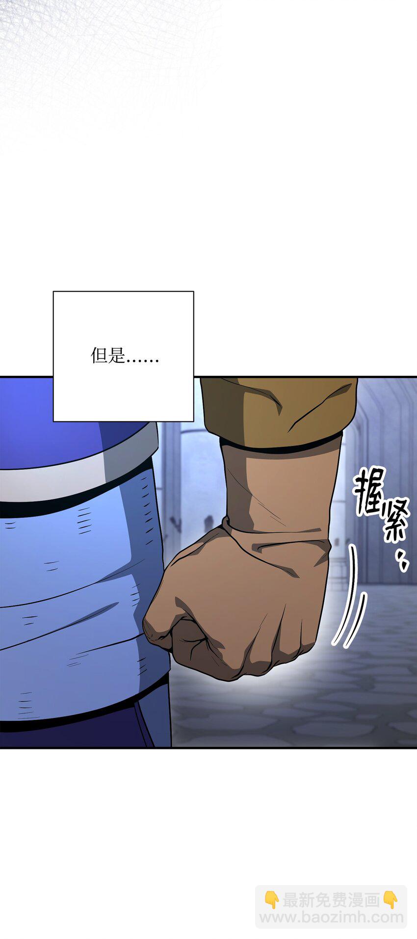 167 阿扎克的计划(1/3)-第167话