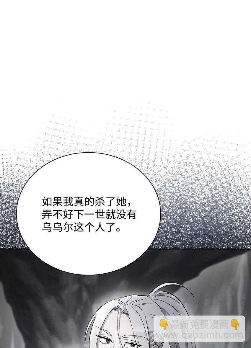 167 阿扎克的计划(1/3)-第167话