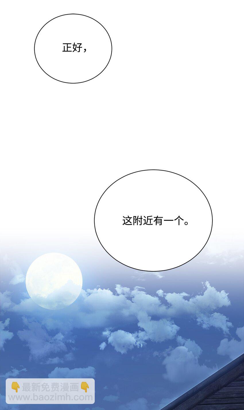 167 阿扎克的计划(1/3)-第167话