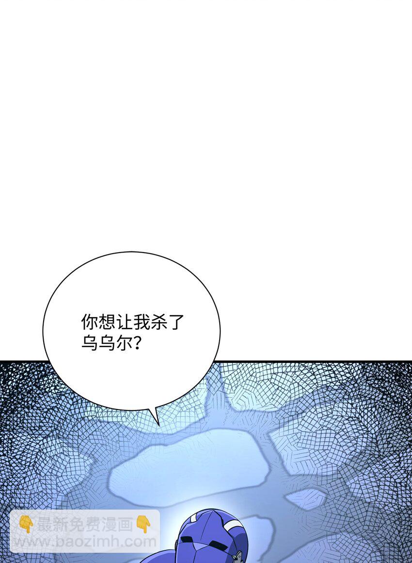 167 阿扎克的计划(1/3)-第167话
