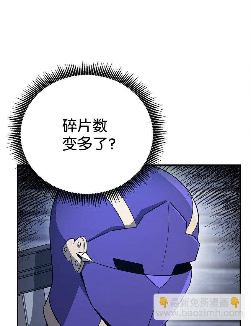 167 阿扎克的计划(1/3)-第167话