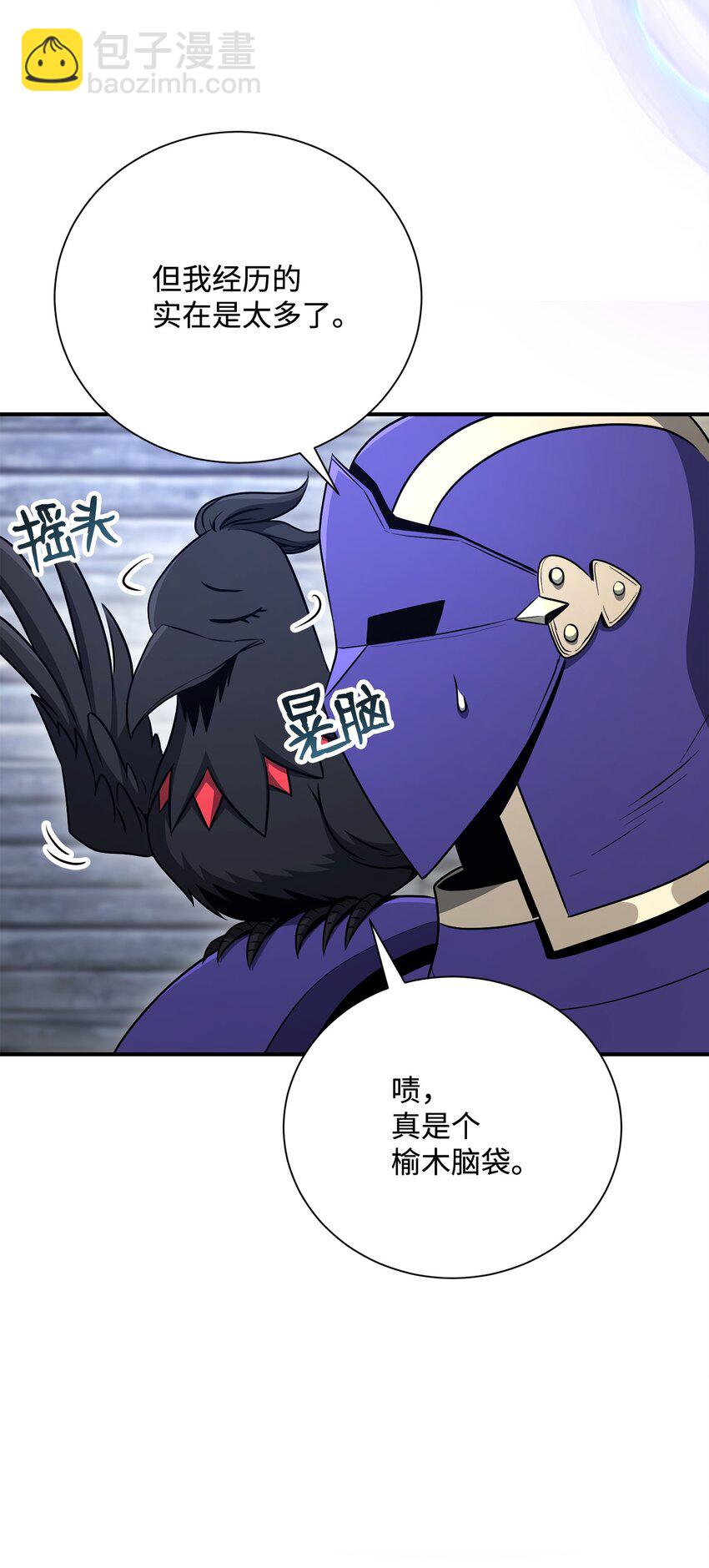 167 阿扎克的计划(1/3)-第167话